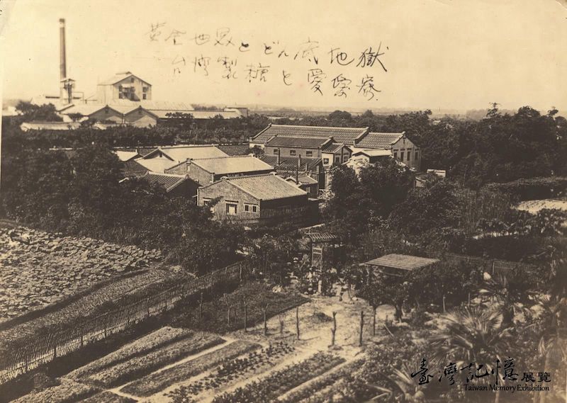 Taiwan Sugar Corporation and Aiai Houses