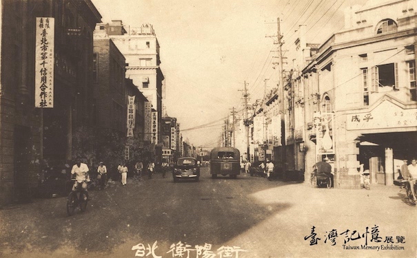 A View of Hengyang Road in Taipei