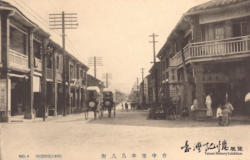 A Local Islander Street in Taichung 