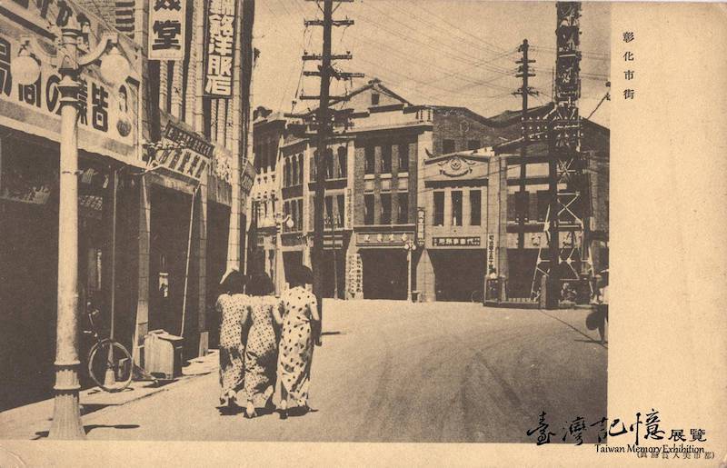 The Streets of Chuanghua