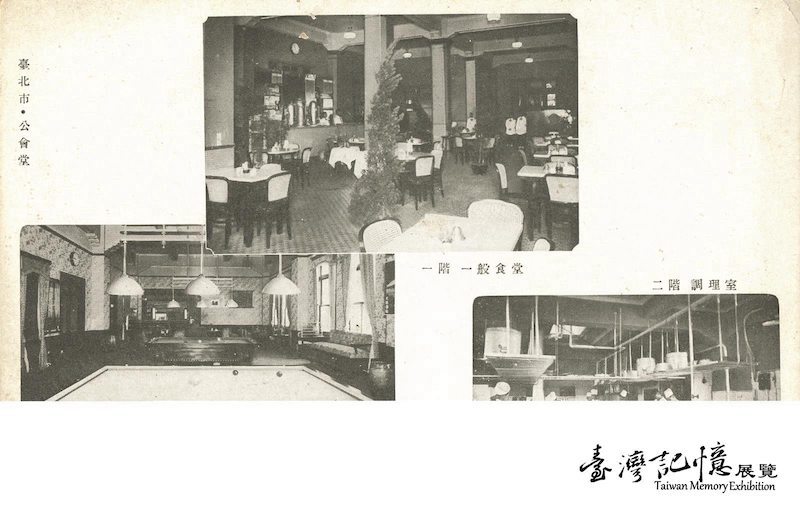 Facilities on the 1st and 2nd Floors of the Taipei City Public Auditorium