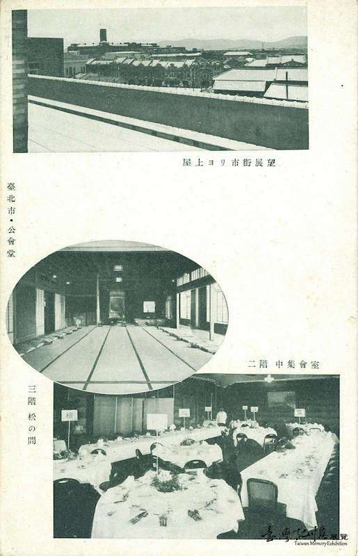 臺北公會堂二、三樓設備