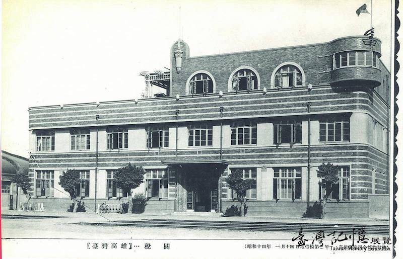 Kaohsiung Tax Bureau