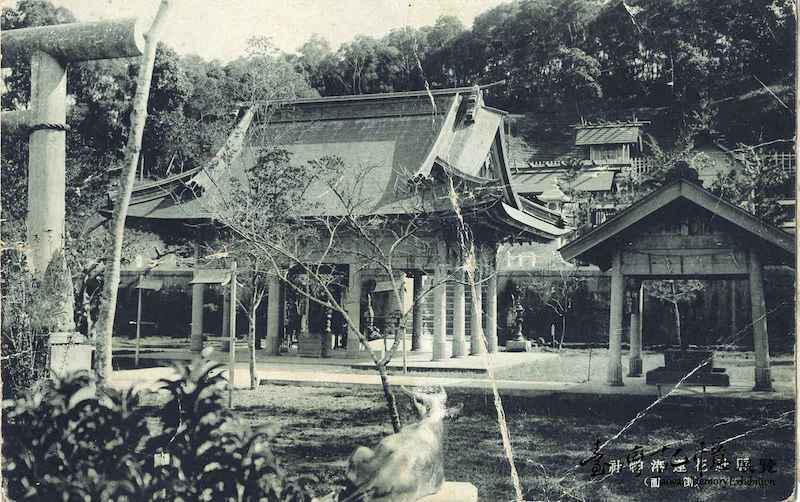 The Shinto Shrine at the Hualian Port