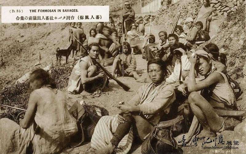 出獵前集合的泰雅族Tabaho社人