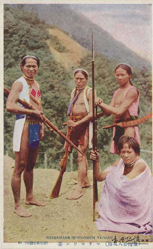 武裝的泰雅族Marikowan群男子
