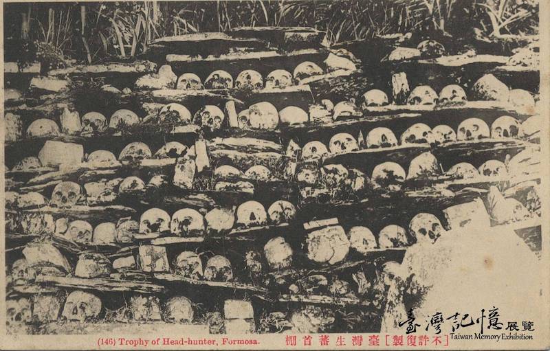 臺灣南部原住民的頭骨架