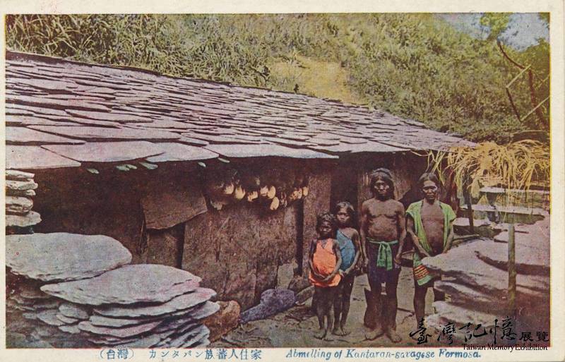 布農族Gantaban群原住民家屋
