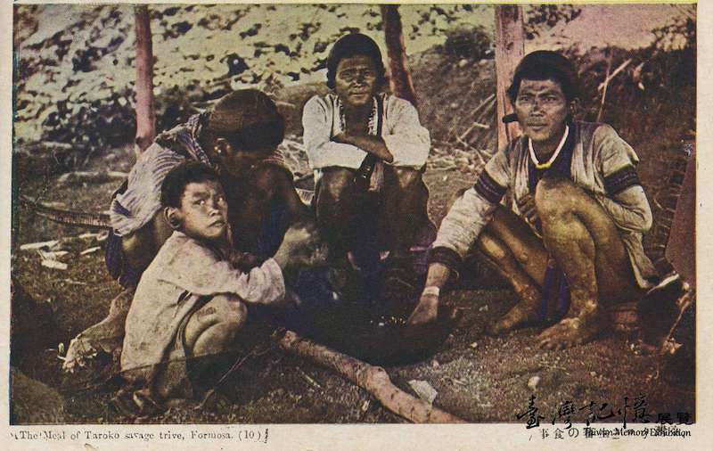 用餐的泰雅族太魯閣群原住民