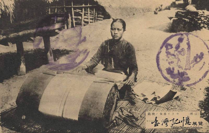 織布的烏來泰雅族人1