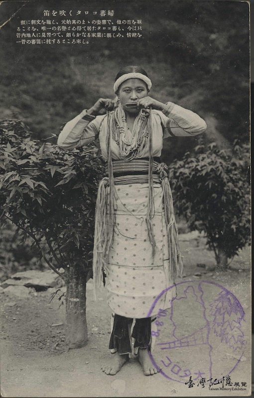 吹奏口簧琴的泰雅族太魯閣群婦女
