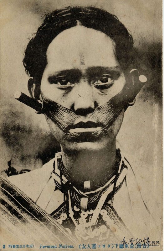 紋面穿耳的泰雅族太魯閣群婦人