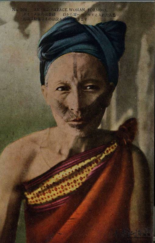 紋面的泰雅族婦女