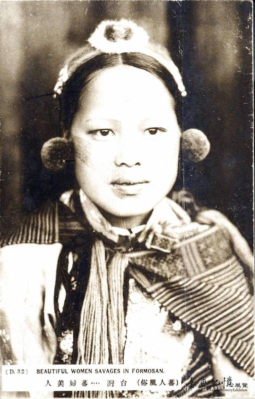 紋面的泰雅族婦人2