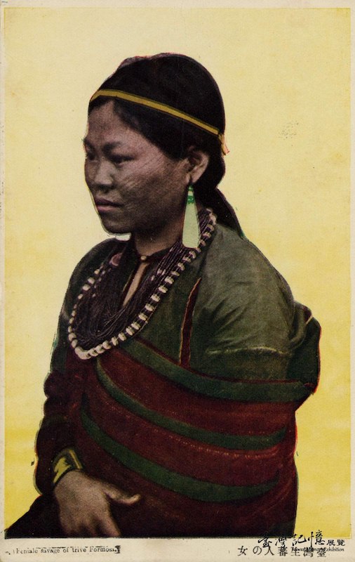 紋面的泰雅族婦人1